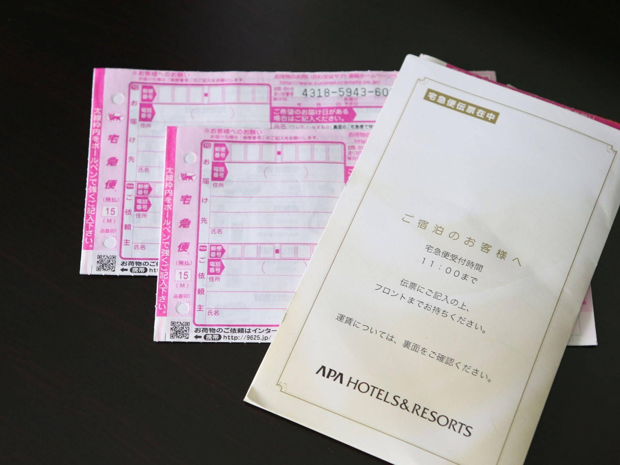 小松大apa酒店 外观 照片