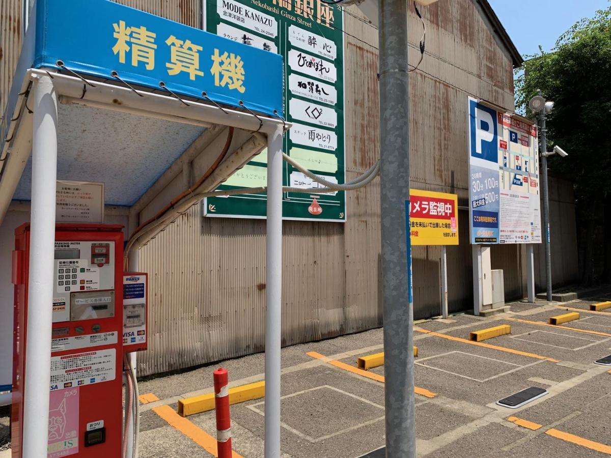 小松大apa酒店 外观 照片