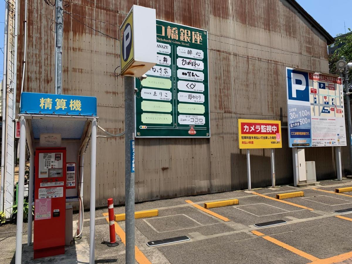 小松大apa酒店 外观 照片