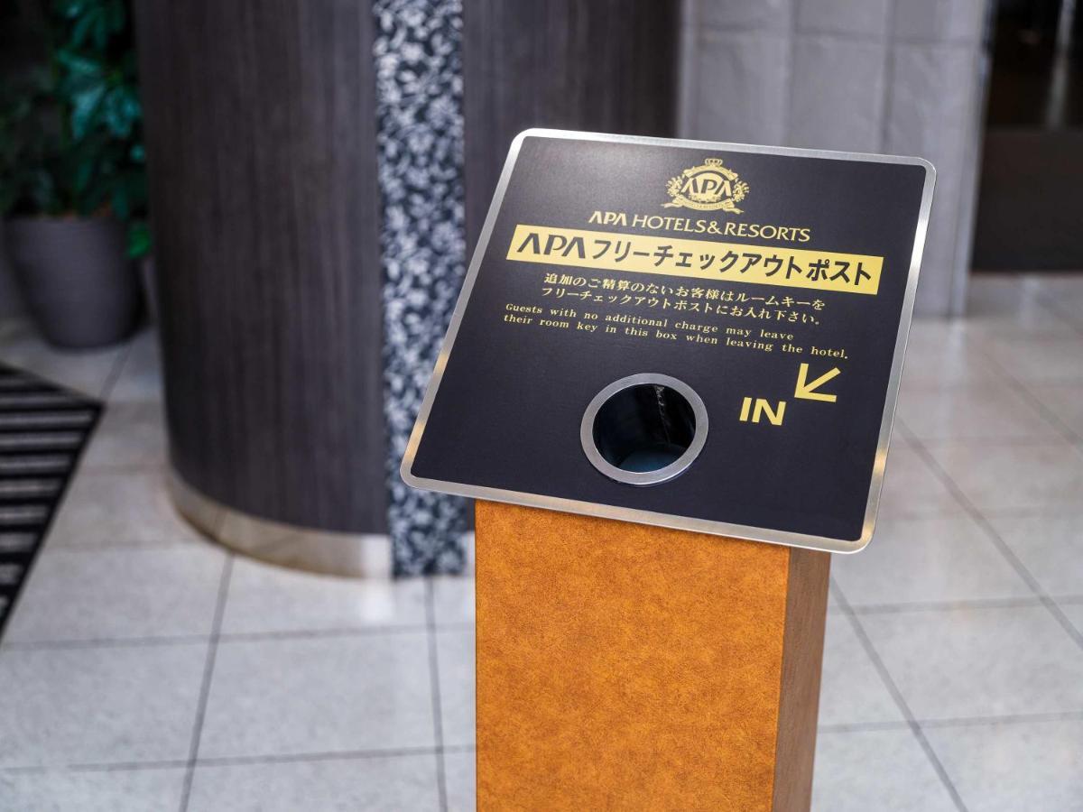 小松大apa酒店 外观 照片