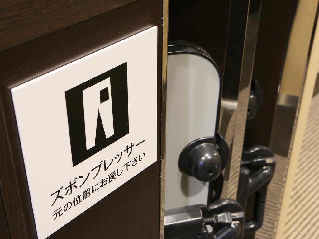 小松大apa酒店 外观 照片